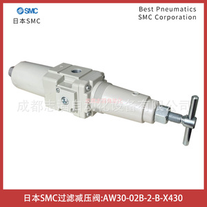 วาล์วลดแรงดันเอสเอ็มซี AW30-02b-2-b-x430 แก๊ส 1/4 นิ้วพอร์ต ผลิตในญี่ปุ่น - Product Image 5
