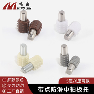 Support d'étagère métallique Ming Xin 5mmx15mm 6mmx20mm – Accessoire de quincaillerie durable pour cloison de meuble - Product Image 2