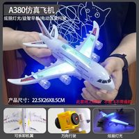 Voiture jouet électrique lumineuse télécommandée avec musique, échelle 1:12, roues universelles, modèle A380, pour enfants, en métal moulé sous pression, 110V - Vente chaude