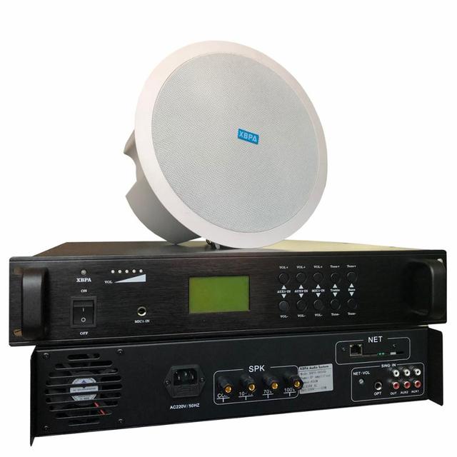 PA System Full Set of Power Amplifier Speaker Microphone Server Control Software Equipment Supplier