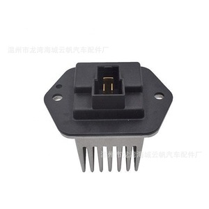 Yf 3021 <b>Blower</b> Fan Resistor 12v For Mitsubishi <b>Car</b> Replacement Part - Product Image 5