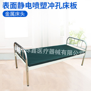 Usugi <b>Metal</b> <b>Bed</b> 210x90x50cm <b>Single</b> Hospital <b>Bed</b> With Iron <b>Frame</b> For Medical Use - Product Image 2