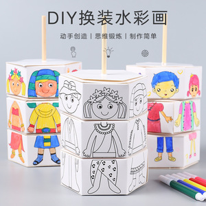Manualidad de pintura acuarela giratoria DIY para niños, juguete educativo para colorear y dibujar con bolígrafos gratis - Product Image 1