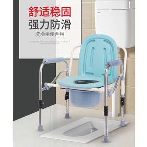Chaise de toilette pliable intelligente pour personnes âgées et femmes enceintes, siège de toilette pour personnes âgées - Product Image 3