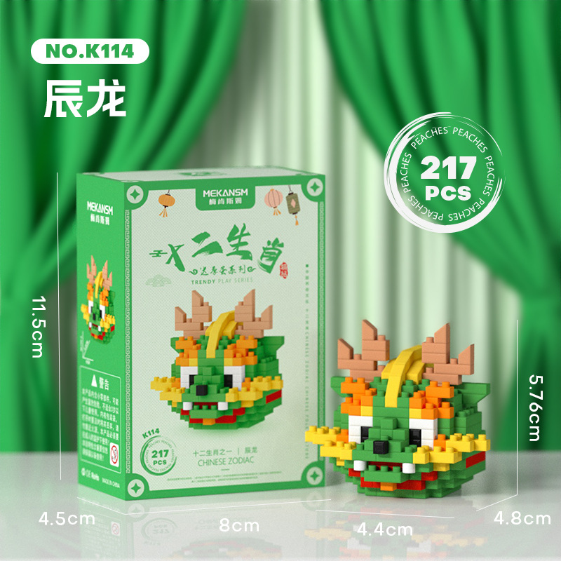 Zodiaque chinois - Dragon - K114
