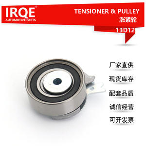 Poulie tendeur IRQE 13D12 90499401 pour Buick Sail Chevrolet Aveo - Product Image 5