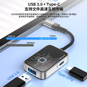 <span class=keywords><strong>Adaptateur</strong></span> OTG <span class=keywords><strong>Lightning</strong></span> vers USB 3.0 avec chargeur 3-en-1 pour clé USB, streaming en direct, carte son, PC, téléphone, console de jeu - Product Image 4