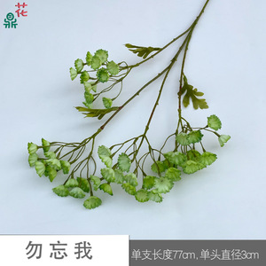 Fleurs en soie « Ne m'en veux pas » de couleurs mélangées pour décoration de mariage, arrangement de bouquet artificiel - Product Image 4