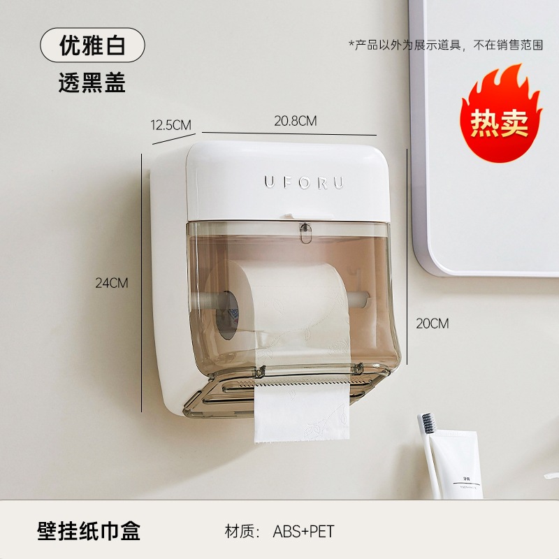 Caja de pañuelos curva, color sólido - blanco crema