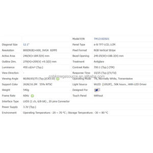 TM121SDS01 Écran 12.1 pouces 800*600 Affichage Lcd TM121SDS01 Panneau Lcd - Product Image 4