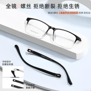 Monturas de Gafas Rectangulares para Hombre Danyang, TR90, Montura Completa, Resistentes a Impactos, 54-16-136, Color Degradado - Product Image 6