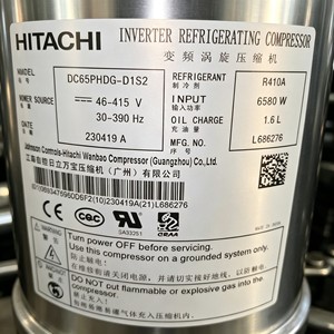 คอมเพรสเซอร์แบบสกรอลล์ฮิตาชิ รุ่น DC65PHDG D1Y2 D1S2 D1K2 14 แรงม้า อินเวอร์เตอร์ สำหรับใช้งานในอุตสาหกรรม - Product Image 3