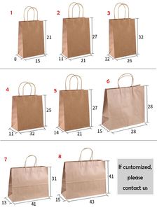 ถุงกระดาษคราฟท์สีน้ำตาลพิมพ์โลโก้ตามสั่ง OEM สำหรับใส่ของช้อปปิ้ง - Product Image 5