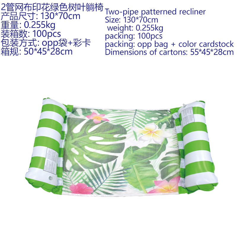 สีเขียว (ใบไม้)