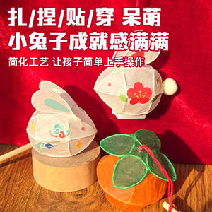 ชุดโคมไฟมินิมรดกทางวัฒนธรรมที่มองไม่เห็นของมิสเตอร์ทอย โคมไฟดอกไม้ LED สำหรับเด็ก งานฝีมือ ไฟประดับปีใหม่ - Product Image 5