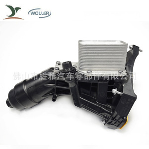 Convient pour le refroidisseur d'huile et le refroidisseur de filtre à huile des séries BMW 1/2/3/4/5/6/7 11428596283 - Product Image 1