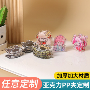 My Melody Acrylic Butt Clips Double Sided Printed Anime Character Gift Accessory Unisex Japan Animation - Product Image 3