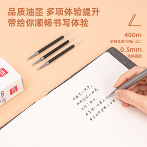 Deli Gel <b>Ink</b> <b>Refill</b> 0.5Mm Bullet Tip For Office School Use - Product Image 4