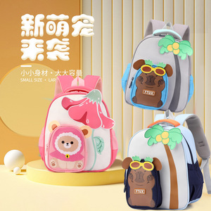 Sac à dos pour filles de maternelle 2025, 3-5 ans, petit sac à dos pour bébé, mignon sac à dos pour enfants avec motif d'ours de dessin animé - Product Image 2