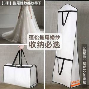 Bolsa protectora para vestido de novia, de tela no tejida blanca de 3M, plegable y portátil, para guardar el vestido de novia, para viajes y dormitorio. - Product Image 1