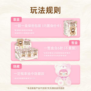 POP Mtar 100% Officiel Nouvelle Sortie Nanci Colorful Chocolate Cutie Bears Series PVC Mystery Blind Box Cadeaux Mignons Labuub - Product Image 3