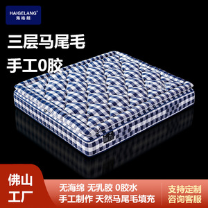 ที่นอนไฮเกลัง พ็อกเก็ตสปริง ความแน่นปานกลาง ขนาดดับเบิ้ล สำหรับเด็ก - Product Image 2