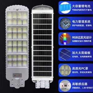 Lampe solaire extérieure pour rue, étanche, LED à induction, GartenLicht pour jardin, allée, corps de lampe en ABS, IP65 - Product Image 5