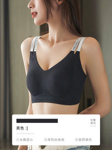 Ropa Interior Transpirable de Talla Grande para Mujer, con Efecto Reductor de Busto, Sin Marcas, Sin Aro, Fresca - Product Image 6