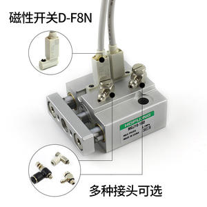 Cilindro Miniatura de Tres Ejes y Tres Varillas con Guía Lineal, Bloques de Guía Lineal Pequeños MGJ6*5/10/15/20 MGJ10*10 - Product Image 5
