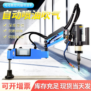 Machine à tarauder avec système de pulvérisation d'huile et de soufflage d'air, pas de 16 mm, précision de 0,01 mm, traitement semi-automatique des filetages - Product Image 2