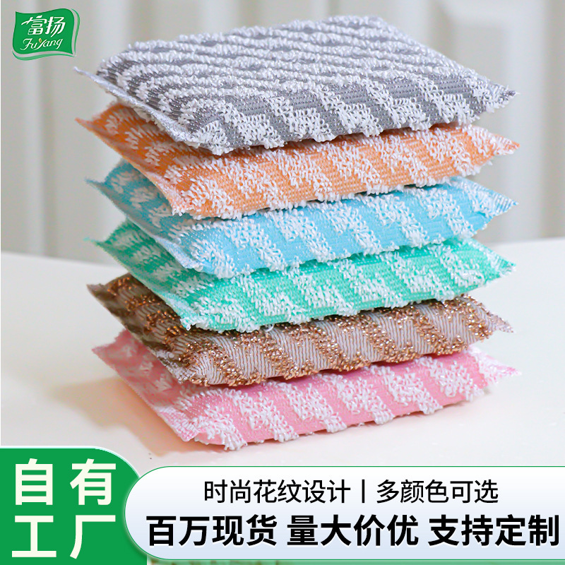 สีสุ่ม FY1303