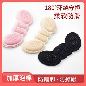 Butterfly Heel Pads 6 Mm Thick Anti Slip Cushions For Women Shoes Invisible Foam Protection One Size - Product Image 2