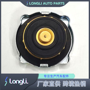 Honda <b>Radiator</b> <b>Cap</b> 6L8617 1118160 F286301 For Car Cooling System Replacement Part - Product Image 3