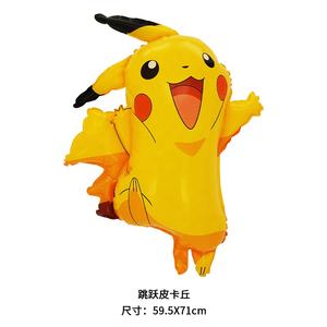 Ballons en <span class=keywords><strong>film</strong></span> d'aluminium Poke-mon pour la décoration de fête d'anniversaire des enfants: Ballons de dessin animé Pika Firedragon Poke Balls - Product Image 5