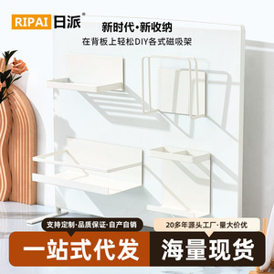 Ripai Magnetic Fridge <b>Shelf</b> <b>White</b> Rectangle Single-Sided L-Shaped Storage Organizer for Kitchen Countertop - Product Image 5