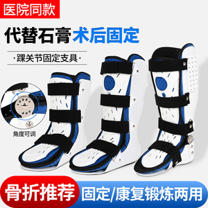 Ankle Fixation Brace With <b>Side</b> <b>Plate</b> S M L Size For Rehabilitation Support Left Foot - Product Image 3