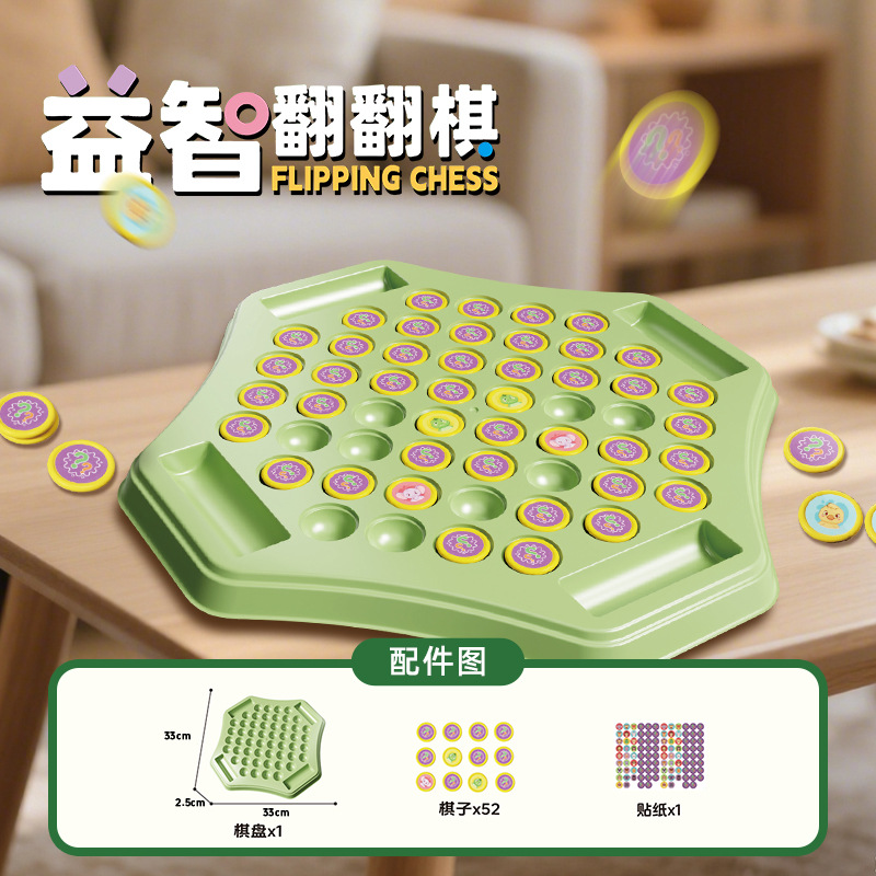 Juego de ajedrez de cuatro jugadores - base blíster (empaque en caja de regalo)