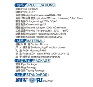 Connecteur fil-carte JST PH SMT Vertical Header B2B-PH-SM4-TB(LF)(SN) B3B-PH-SM4-TB(LF)(SN) B4B B5B B6B B7B PH SM4 TB LF SN - Product Image 6