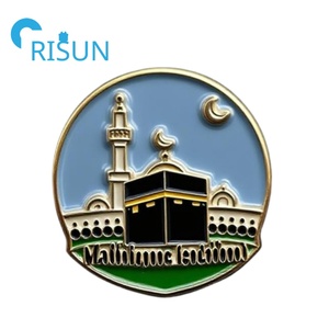 เข็มกลัดโลหะเคลือบแบบกำหนดเองจากโรงงาน ของที่ระลึกสำหรับการเดินทางไปอุมเราะห์และฮัจญ์  เข็มกลัดรูปรองเท้าของศาสดา  ตราเคบะฮ์  มัสยิดอักซา - Product Image 2