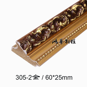 305-2 60*25mm - Product Image 3