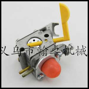 ZAMA C1U-W18 <b>Carburetor</b> Compatible with Husqvarnar 530071752 545081808 Essential Chainsaw Accessories - Product Image 2