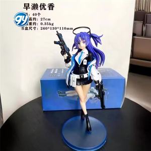 أرشيف أزرق يوكا هاياسي 2 نجوم طالب مزدوج SMGs فتاة أنيمي شخصية العمل محاصر تحصيل - Product Image 6