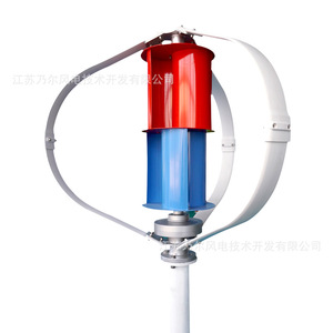 เครื่องกำเนิดไฟฟ้าพลังงานลมแกนตั้ง Q3 400W 12V สำหรับใช้ในบ้าน - Product Image 2