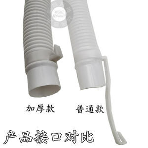 Pulsador Totalmente Automático para Salida de Agua, Drenaje Semiautomático, Accesorio de Lavado para Piezas de Electrodomésticos de Lavandería, Lavadora - Product Image 2