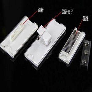 Insignia Magnética Personalizada de Alta Calidad <span class=keywords><strong>Danone</strong></span> Magsafe con Placa de Metal, Soporte para Broche Magnético - Product Image 1