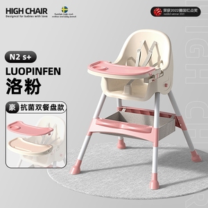 Multifunktion aler Baby-Schaukel stuhl 3-in-1-Baby-Esszimmers tuhl Wird in Wippe und Hochstuhl umgewandelt. Mit 5-Punkt-Sicherheitsgurt