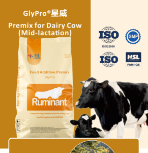 GlyPro X713 Prémélange de vitamines et de minéraux pour vaches en phase de lactation intermédiaire, additifs alimentaires pour animaux, prémélange pour vaches en phase de lactation intermédiaire, prémélange pour vaches - Product Image 2