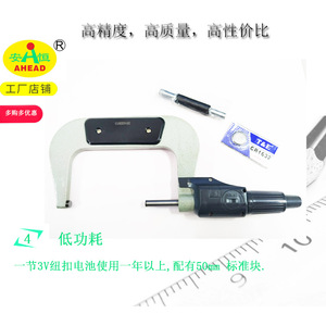 Micrómetro Digital AHEAD 75-100mm, Micrómetro Exterior, Herramienta de Medición de Alta Precisión - Product Image 4