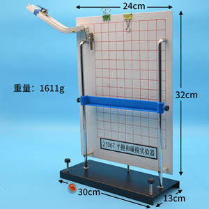 J2174 Projectile and Collision Experiment Apparatus: Composition and Decomposition of Forces in Projectile Motion Trajectory - - Product Image 5