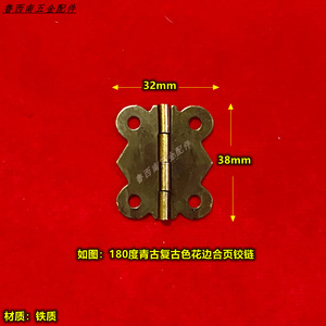 Furniture Hinge Iron 38mm X 32mm 180 Degree Surface Mount Traditional Gift Box Use - Product Image 2